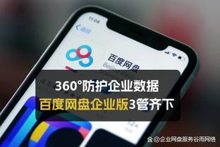 付政浩：近期CBA主帅言行远比比赛更有话题 大概率追加处罚朱世龙